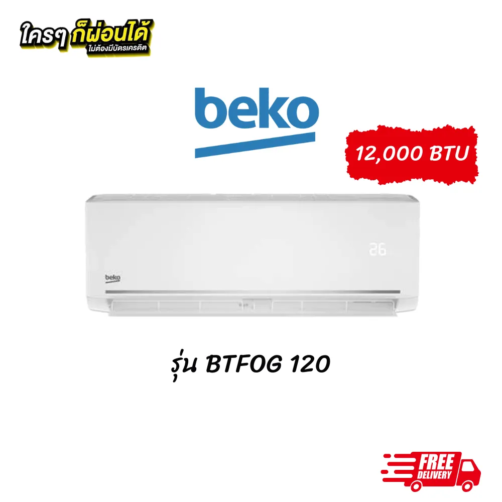 Beko 12000 BTU