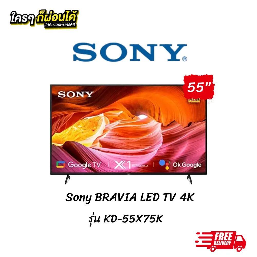 Sony Bravia LED TV 4K